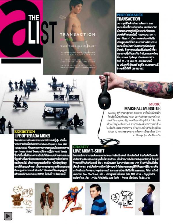 Attitude-August-2013